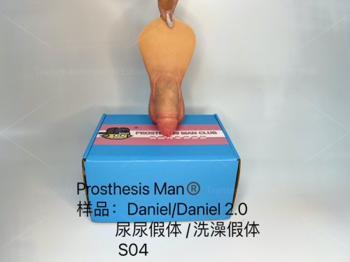 Prosthesis_Man_Daniel_2.0_Packer_01.jpg