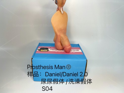 Prosthesis_Man_Daniel_2.0_Packer_02.jpg