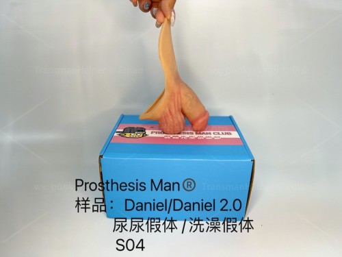 Prosthesis_Man_Daniel_2.0_Packer_03.jpg