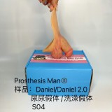 Prosthesis_Man_Daniel_2.0_Packer_03