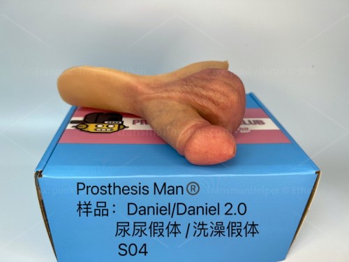 Prosthesis_Man_Daniel_2.0_Packer_04.jpg