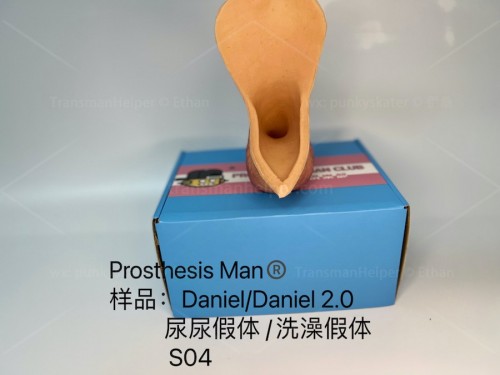Prosthesis_Man_Daniel_2.0_Packer_05.jpg