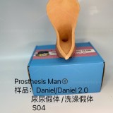 Prosthesis_Man_Daniel_2.0_Packer_05