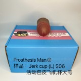 Prosthesis_Man_Jerk_cup_l_02