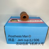 Prosthesis_Man_Jerk_cup_l_04
