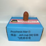 Prosthesis_Man_Jerk_cup_m_03