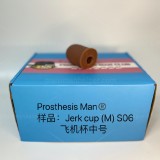 Prosthesis_Man_Jerk_cup_m_04