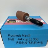 Prosthesis_Man_Jerk_cup_m_05