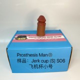 Prosthesis_Man_Jerk_cup_s_01