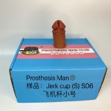 Prosthesis_Man_Jerk_cup_s_02