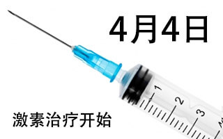 2014-04-04-injection.jpg