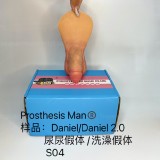 Prosthesis_Man_Daniel_2.0_Packer_01